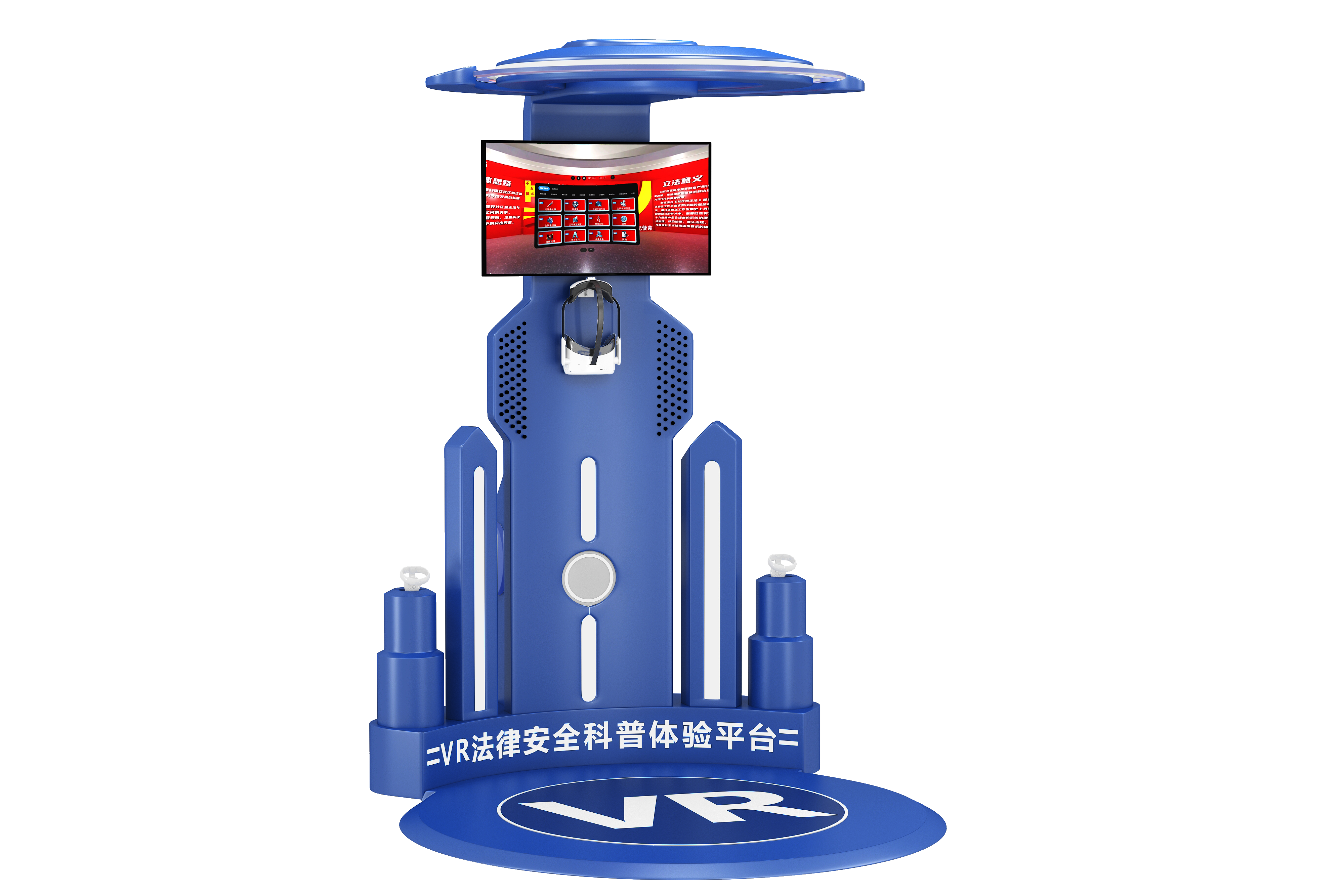 VR法律安全科普 体验平台